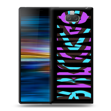 Пластиковый чехол на Sony Xperia 10 Plus с принтом ФАМИЛИЯ