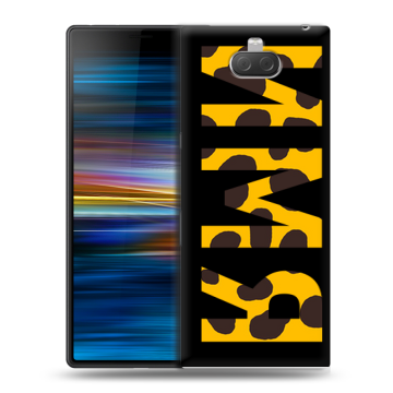 Пластиковый чехол на Sony Xperia 10 Plus с принтом ИМЯ