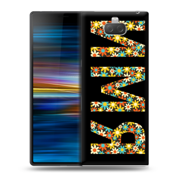 Пластиковый чехол на Sony Xperia 10 Plus с принтом ИМЯ