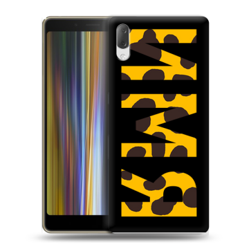 Пластиковый чехол на Sony Xperia L3 с принтом ИМЯ