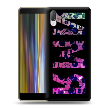 Пластиковый чехол на Sony Xperia L3 с принтом ИМЯ