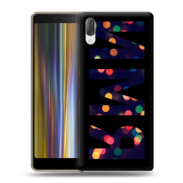 Пластиковый чехол на Sony Xperia L3 с принтом ИМЯ