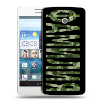 Пластиковый чехол на Huawei Ascend D2 с принтом ФАМИЛИЯ