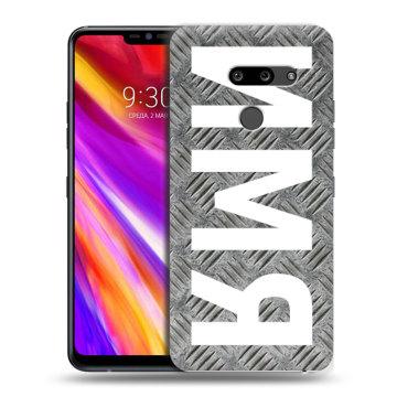Пластиковый чехол на LG G8 ThinQ с принтом ИМЯ