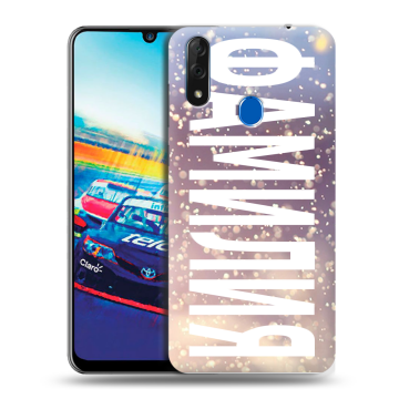 Силиконовый чехол на ZTE Blade V10 с принтом ФАМИЛИЯ