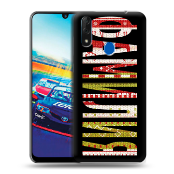 Силиконовый чехол на ZTE Blade V10 с принтом ФАМИЛИЯ