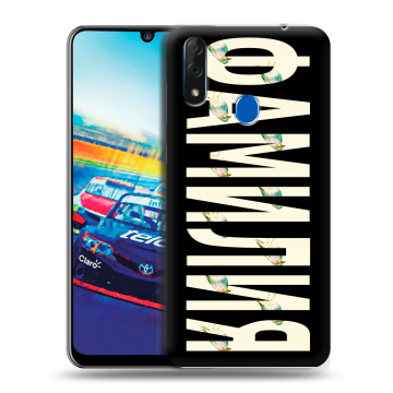 Силиконовый чехол на ZTE Blade V10 с принтом ФАМИЛИЯ