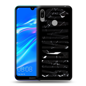Силиконовый противоударный чехол на Huawei Y6 (2019) с принтом ФАМИЛИЯ