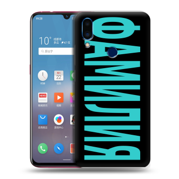 Пластиковый чехол на Meizu Note 9 с принтом ФАМИЛИЯ