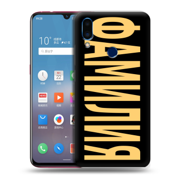 Пластиковый чехол на Meizu Note 9 с принтом ФАМИЛИЯ