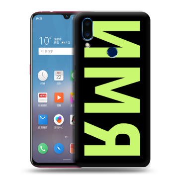Пластиковый чехол на Meizu Note 9 с принтом ИМЯ