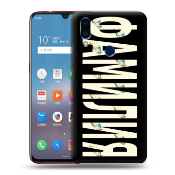 Пластиковый чехол на Meizu Note 9 с принтом ФАМИЛИЯ