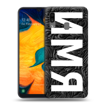 Силиконовый чехол на Samsung Galaxy A30 с принтом ИМЯ