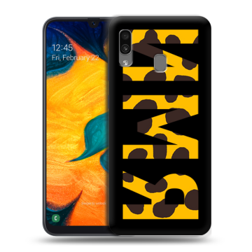 Силиконовый чехол на Samsung Galaxy A30 с принтом ИМЯ