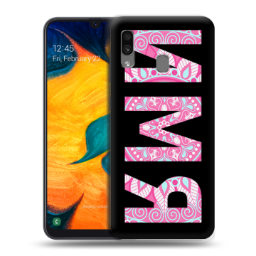 Силиконовый чехол на Samsung Galaxy A30 с принтом ИМЯ