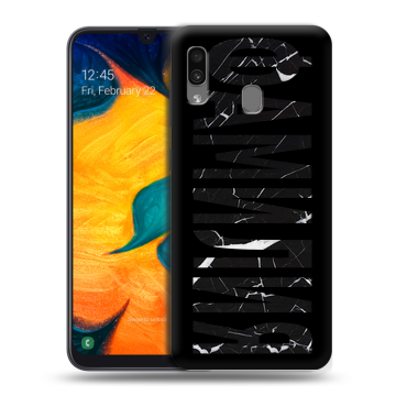 Силиконовый чехол на Samsung Galaxy A30 с принтом ФАМИЛИЯ