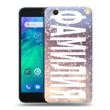 Силиконовый чехол на Xiaomi RedMi Go с принтом ФАМИЛИЯ