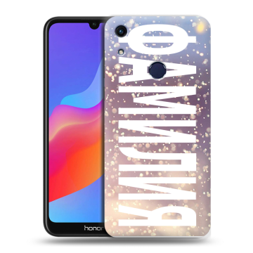 Силиконовый противоударный чехол на Huawei Honor 8A с принтом ФАМИЛИЯ