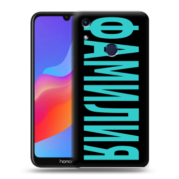 Силиконовый противоударный чехол на Huawei Honor 8A с принтом ФАМИЛИЯ