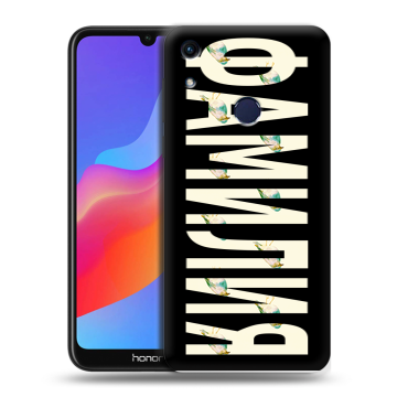 Силиконовый противоударный чехол на Huawei Honor 8A с принтом ФАМИЛИЯ