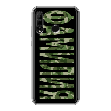 Силиконовый чехол на Huawei P30 Lite с принтом ФАМИЛИЯ
