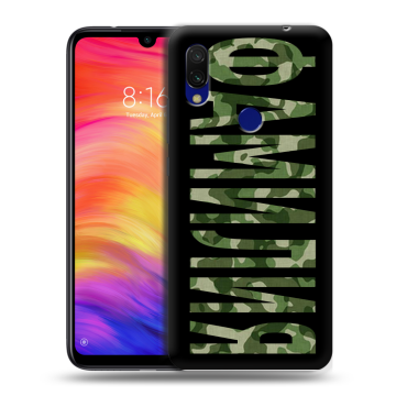 Силиконовый противоударный чехол на Xiaomi RedMi 7 с принтом ФАМИЛИЯ