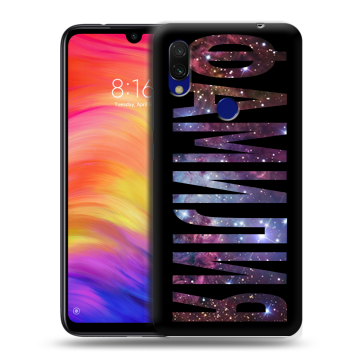 Силиконовый противоударный чехол на Xiaomi RedMi 7 с принтом ФАМИЛИЯ