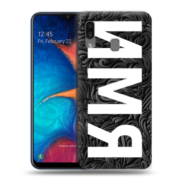 Силиконовый чехол на Samsung Galaxy A20 с принтом ИМЯ