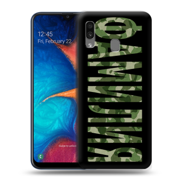 Силиконовый чехол на Samsung Galaxy A20 с принтом ФАМИЛИЯ