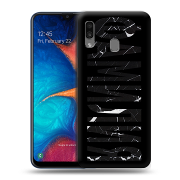 Силиконовый чехол на Samsung Galaxy A20 с принтом ФАМИЛИЯ