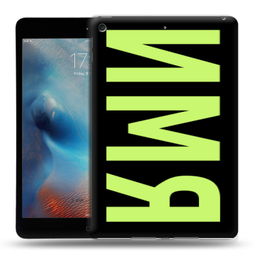 Силиконовый чехол на Ipad Mini (2019) с принтом ИМЯ