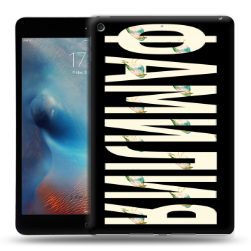 Силиконовый чехол на Ipad Mini (2019) с принтом ФАМИЛИЯ