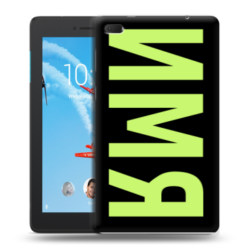 Силиконовый чехол на Lenovo Tab E7 с принтом ИМЯ