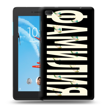 Силиконовый чехол на Lenovo Tab E7 с принтом ФАМИЛИЯ