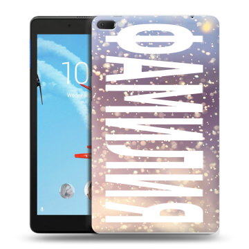 Силиконовый чехол на Lenovo Tab E8 с принтом ФАМИЛИЯ