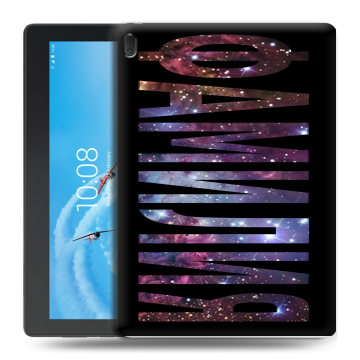 Силиконовый чехол на Lenovo Tab E10 с принтом ФАМИЛИЯ