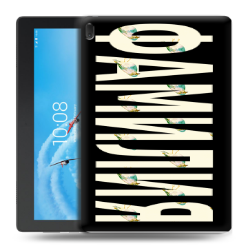 Силиконовый чехол на Lenovo Tab E10 с принтом ФАМИЛИЯ