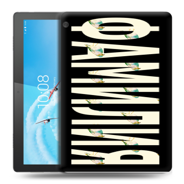 Силиконовый чехол на планшета Lenovo Tab M10 с принтом ФАМИЛИЯ