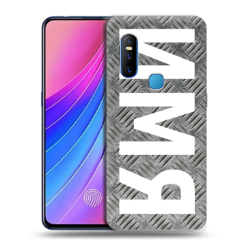 Силиконовый чехол на Vivo V15 с принтом ИМЯ