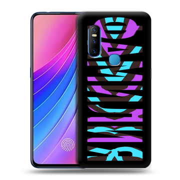 Силиконовый чехол на Vivo V15 с принтом ФАМИЛИЯ