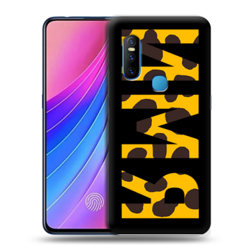 Силиконовый чехол на Vivo V15 с принтом ИМЯ