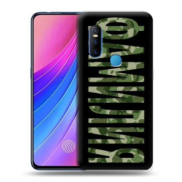 Силиконовый чехол на Vivo V15 с принтом ФАМИЛИЯ
