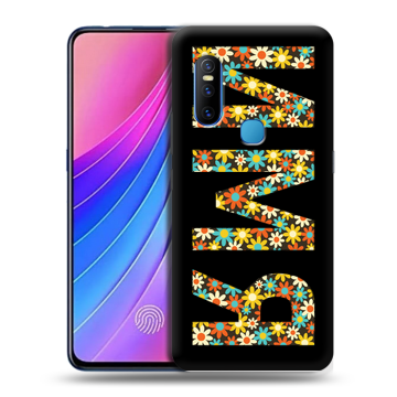 Силиконовый чехол на Vivo V15 с принтом ИМЯ