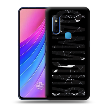 Силиконовый чехол на Vivo V15 с принтом ФАМИЛИЯ