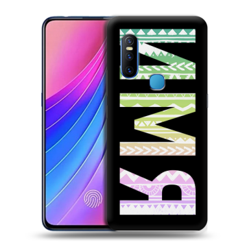 Силиконовый чехол на Vivo V15 с принтом ИМЯ