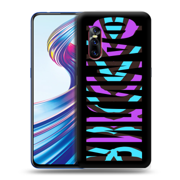 Силиконовый чехол на Vivo V15 Pro с принтом ФАМИЛИЯ