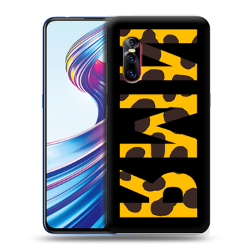 Силиконовый чехол на Vivo V15 Pro с принтом ИМЯ
