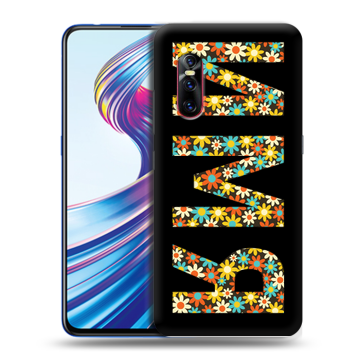 Силиконовый чехол на Vivo V15 Pro с принтом ИМЯ
