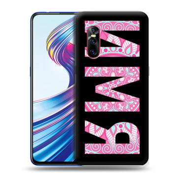Силиконовый чехол на Vivo V15 Pro с принтом ИМЯ