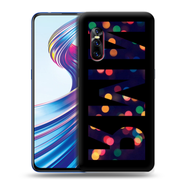 Силиконовый чехол на Vivo V15 Pro с принтом ИМЯ